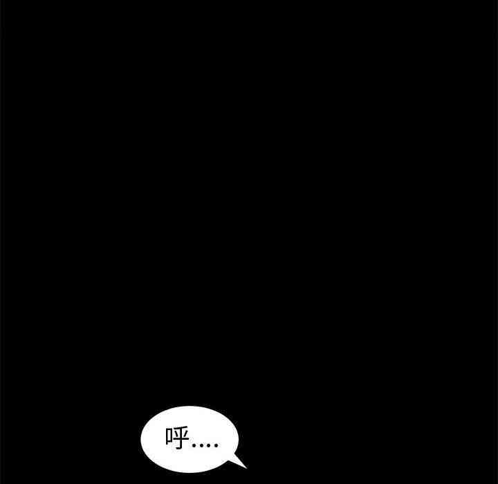 韩国漫画新婚夫妇韩漫_新婚夫妇-第4话在线免费阅读-韩国漫画-第70张图片