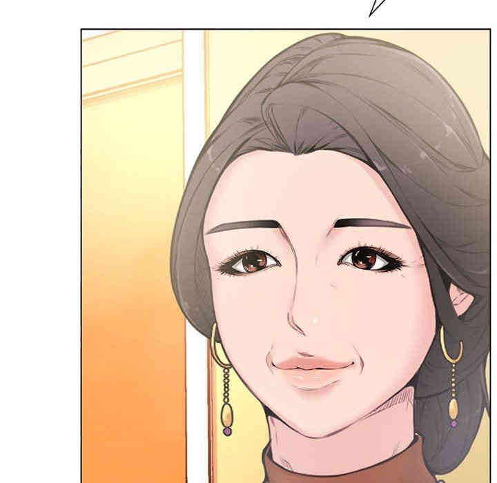 韩国漫画新婚夫妇韩漫_新婚夫妇-第4话在线免费阅读-韩国漫画-第79张图片