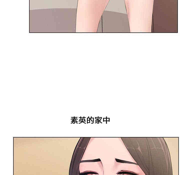韩国漫画新婚夫妇韩漫_新婚夫妇-第4话在线免费阅读-韩国漫画-第83张图片