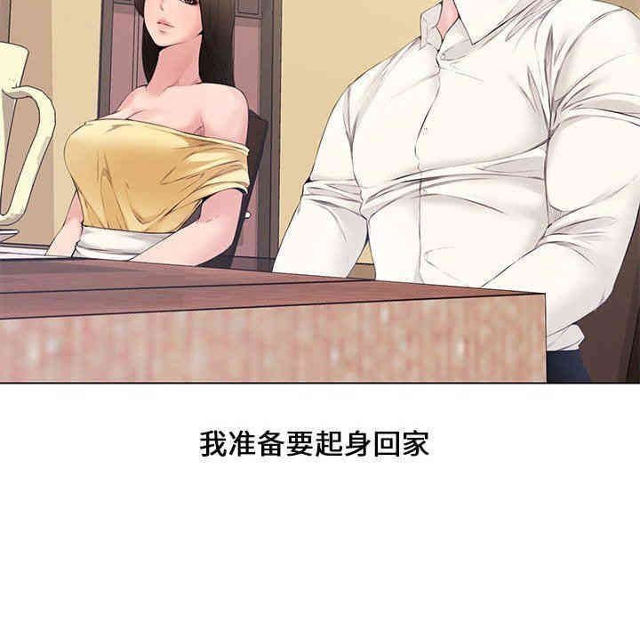 韩国漫画新婚夫妇韩漫_新婚夫妇-第4话在线免费阅读-韩国漫画-第98张图片