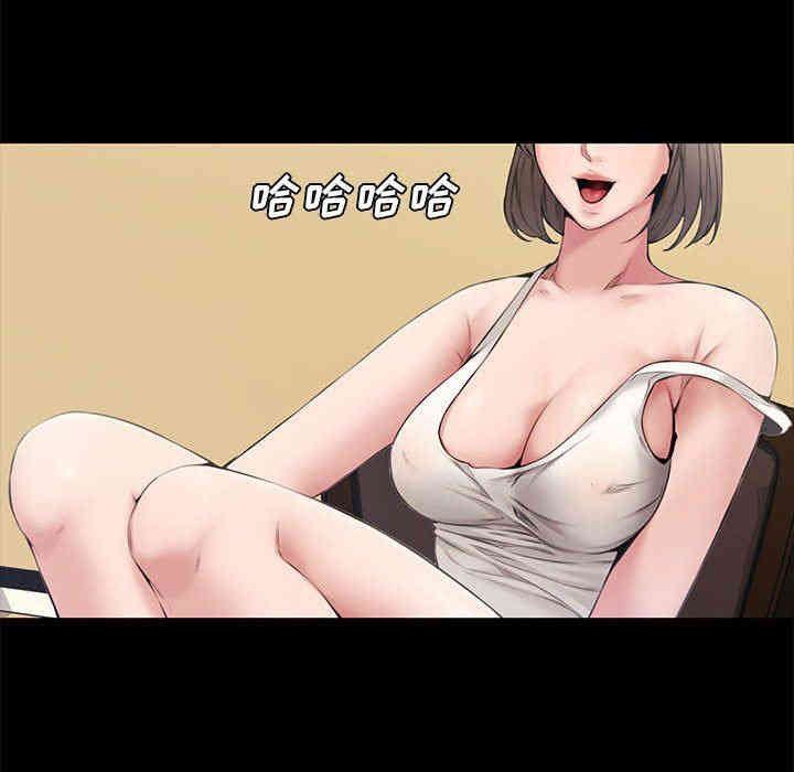 韩国漫画新婚夫妇韩漫_新婚夫妇-第4话在线免费阅读-韩国漫画-第109张图片