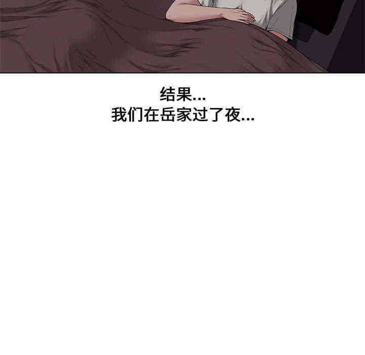 韩国漫画新婚夫妇韩漫_新婚夫妇-第4话在线免费阅读-韩国漫画-第113张图片