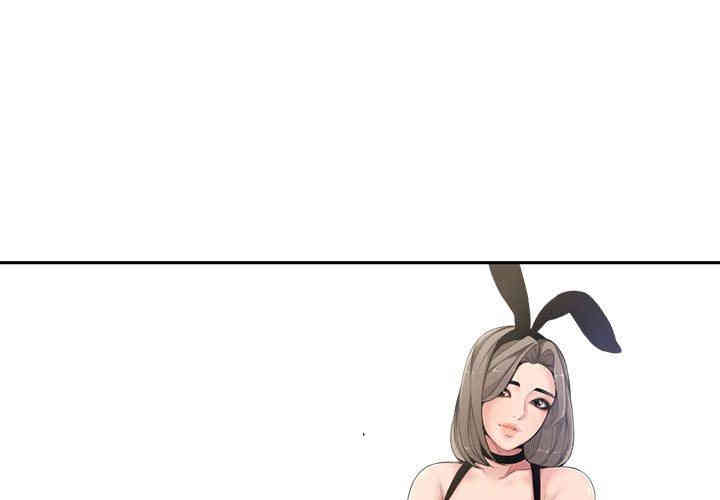 韩国漫画新婚夫妇韩漫_新婚夫妇-第5话在线免费阅读-韩国漫画-第1张图片
