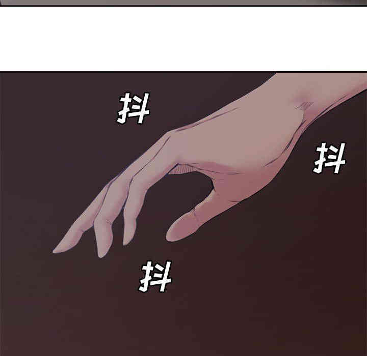 韩国漫画新婚夫妇韩漫_新婚夫妇-第5话在线免费阅读-韩国漫画-第13张图片