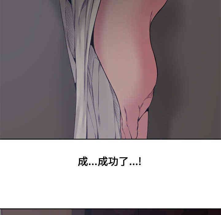 韩国漫画新婚夫妇韩漫_新婚夫妇-第5话在线免费阅读-韩国漫画-第18张图片