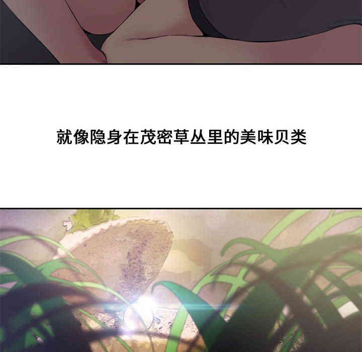 韩国漫画新婚夫妇韩漫_新婚夫妇-第5话在线免费阅读-韩国漫画-第27张图片