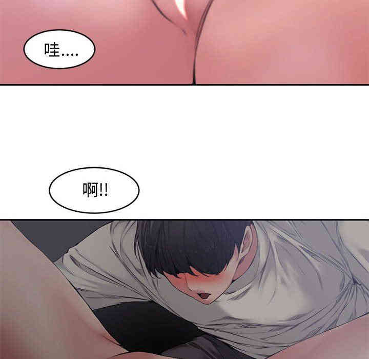 韩国漫画新婚夫妇韩漫_新婚夫妇-第5话在线免费阅读-韩国漫画-第29张图片