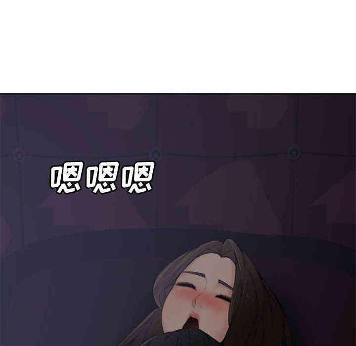 韩国漫画新婚夫妇韩漫_新婚夫妇-第5话在线免费阅读-韩国漫画-第39张图片