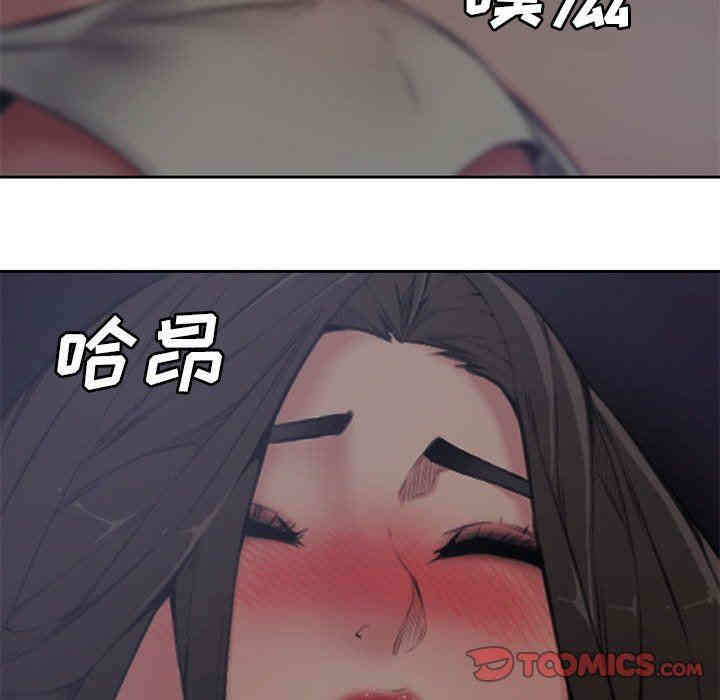 韩国漫画新婚夫妇韩漫_新婚夫妇-第5话在线免费阅读-韩国漫画-第42张图片