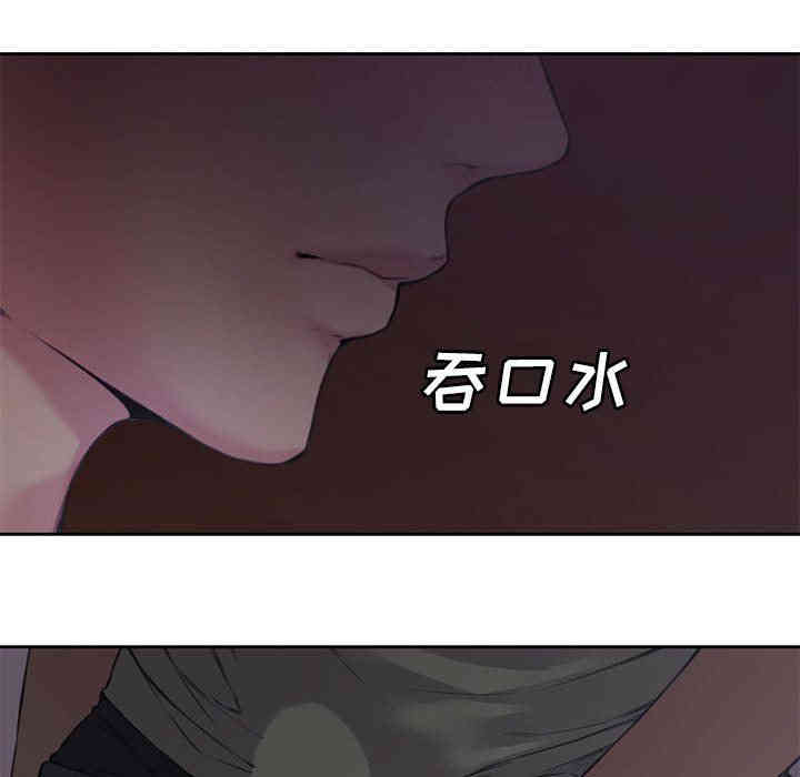 韩国漫画新婚夫妇韩漫_新婚夫妇-第5话在线免费阅读-韩国漫画-第45张图片