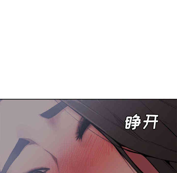 韩国漫画新婚夫妇韩漫_新婚夫妇-第5话在线免费阅读-韩国漫画-第55张图片