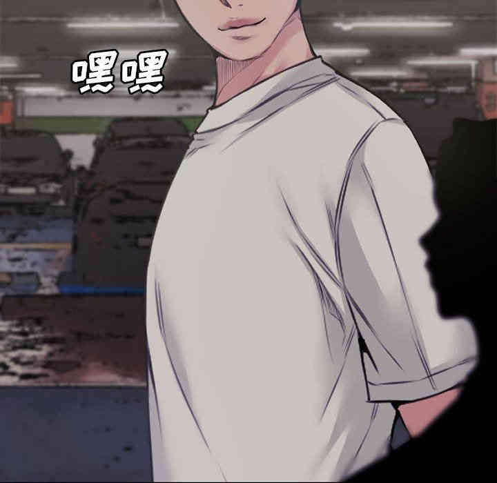 韩国漫画新婚夫妇韩漫_新婚夫妇-第5话在线免费阅读-韩国漫画-第101张图片