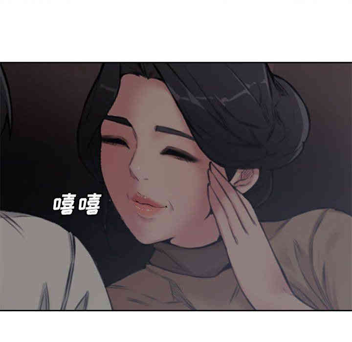 韩国漫画新婚夫妇韩漫_新婚夫妇-第5话在线免费阅读-韩国漫画-第108张图片