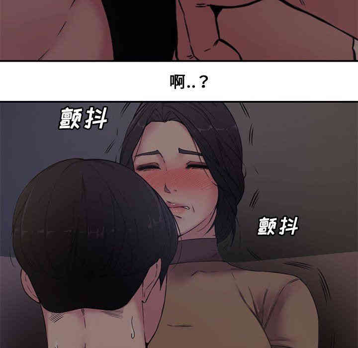 韩国漫画新婚夫妇韩漫_新婚夫妇-第6话在线免费阅读-韩国漫画-第31张图片
