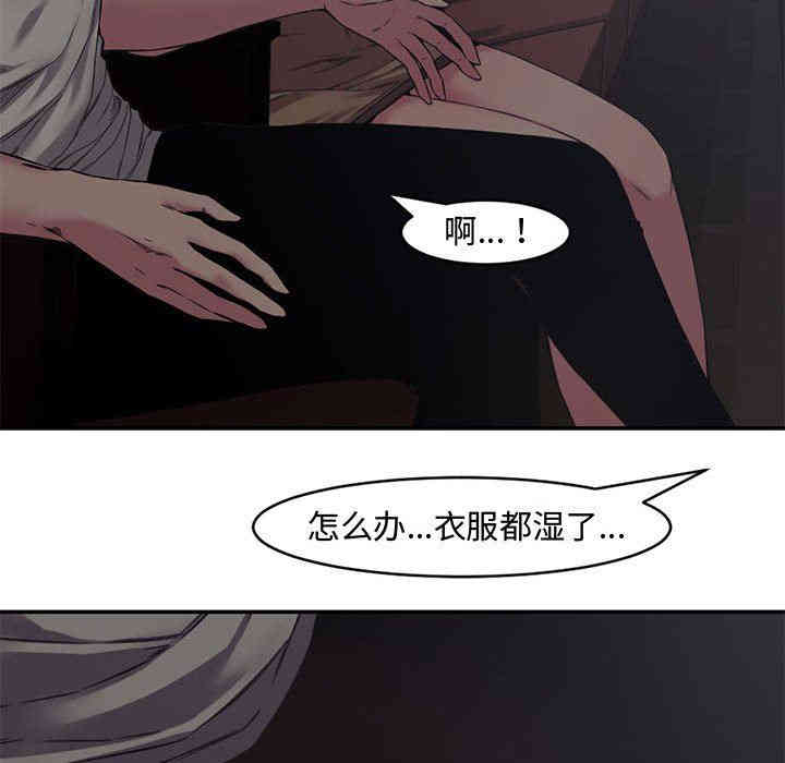 韩国漫画新婚夫妇韩漫_新婚夫妇-第6话在线免费阅读-韩国漫画-第39张图片