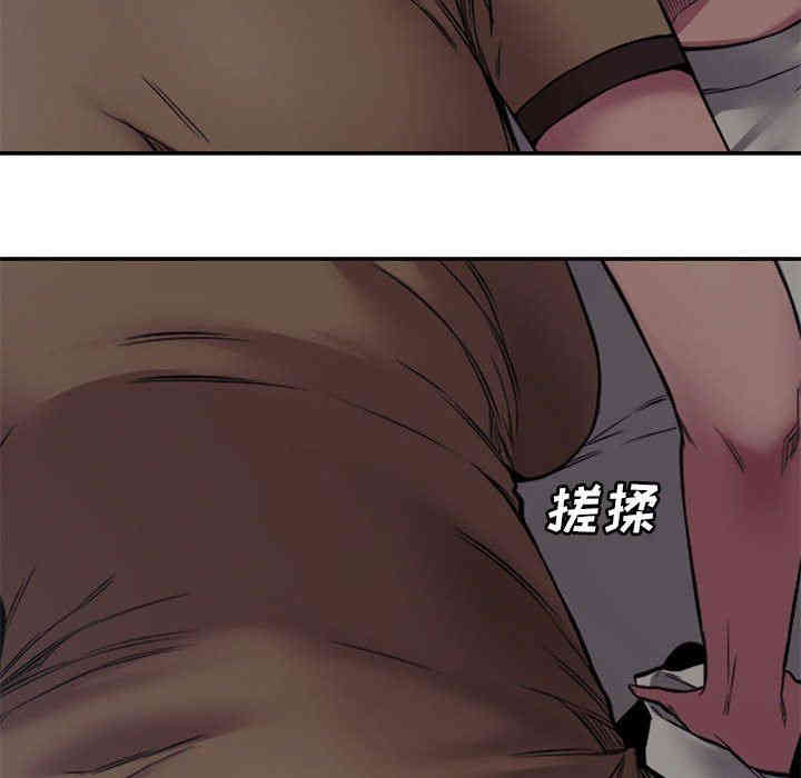 韩国漫画新婚夫妇韩漫_新婚夫妇-第6话在线免费阅读-韩国漫画-第45张图片