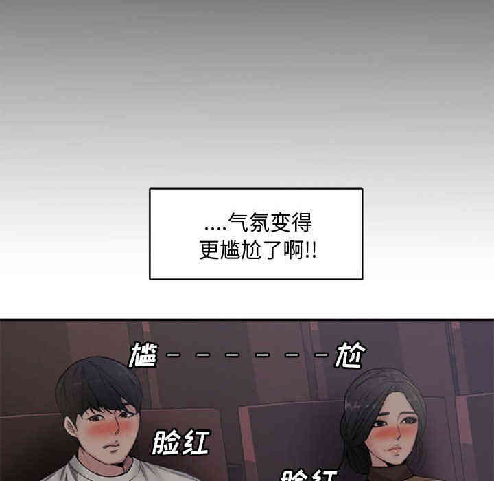 韩国漫画新婚夫妇韩漫_新婚夫妇-第6话在线免费阅读-韩国漫画-第56张图片