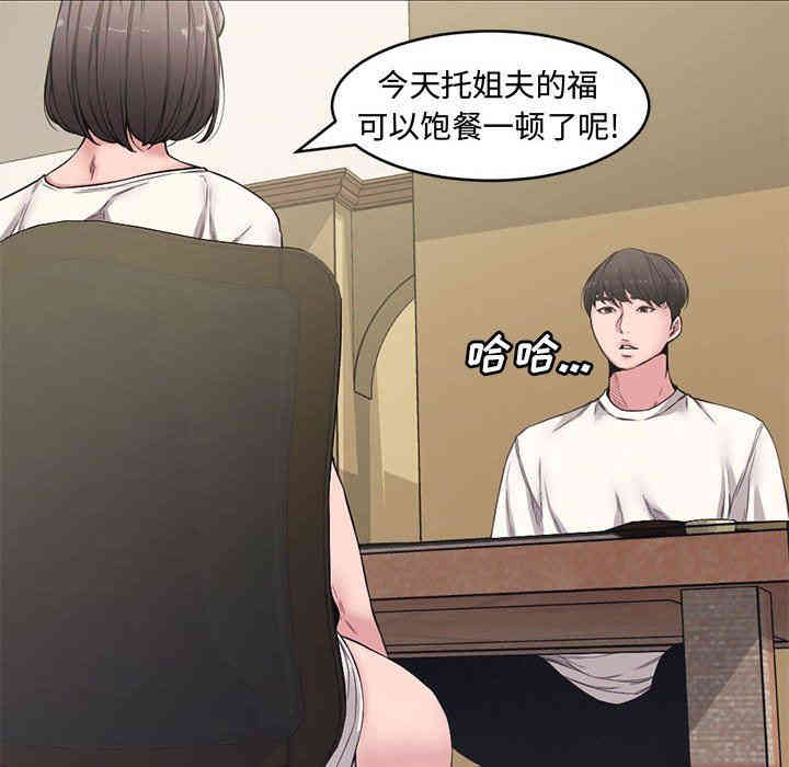 韩国漫画新婚夫妇韩漫_新婚夫妇-第6话在线免费阅读-韩国漫画-第67张图片