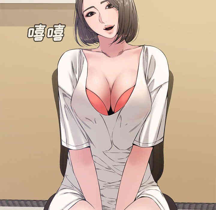 韩国漫画新婚夫妇韩漫_新婚夫妇-第7话在线免费阅读-韩国漫画-第12张图片