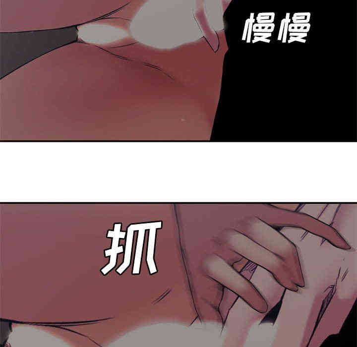 韩国漫画新婚夫妇韩漫_新婚夫妇-第7话在线免费阅读-韩国漫画-第36张图片