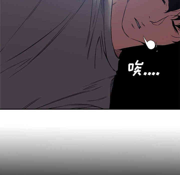 韩国漫画新婚夫妇韩漫_新婚夫妇-第7话在线免费阅读-韩国漫画-第40张图片