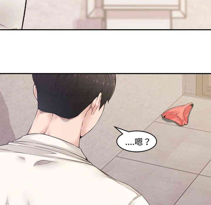 韩国漫画新婚夫妇韩漫_新婚夫妇-第7话在线免费阅读-韩国漫画-第61张图片