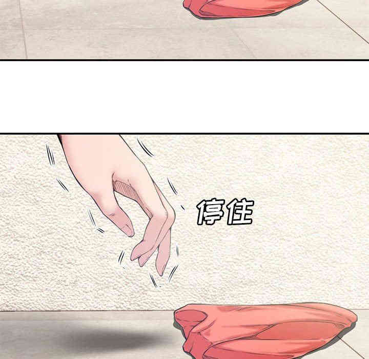韩国漫画新婚夫妇韩漫_新婚夫妇-第7话在线免费阅读-韩国漫画-第66张图片