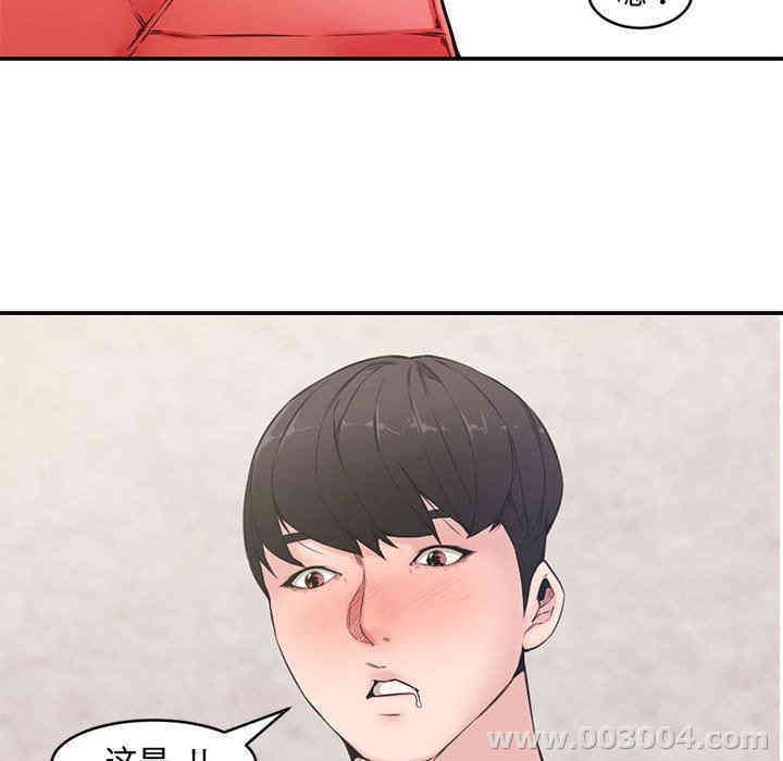 韩国漫画新婚夫妇韩漫_新婚夫妇-第7话在线免费阅读-韩国漫画-第71张图片