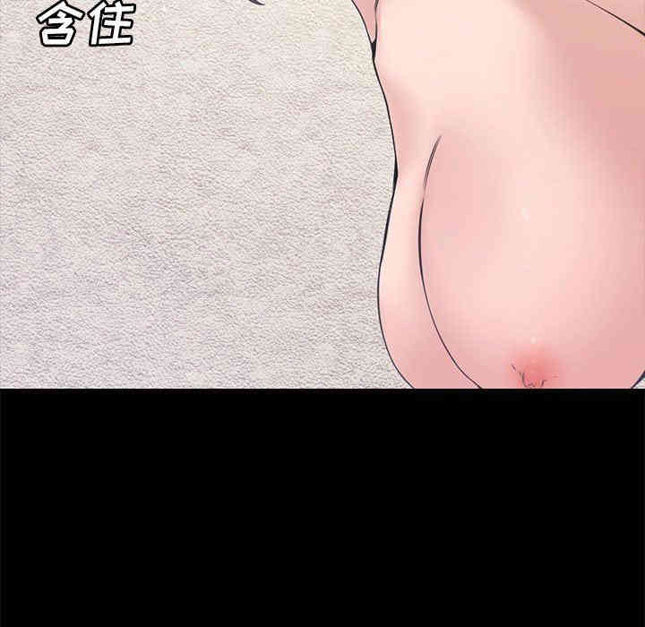 韩国漫画新婚夫妇韩漫_新婚夫妇-第7话在线免费阅读-韩国漫画-第90张图片