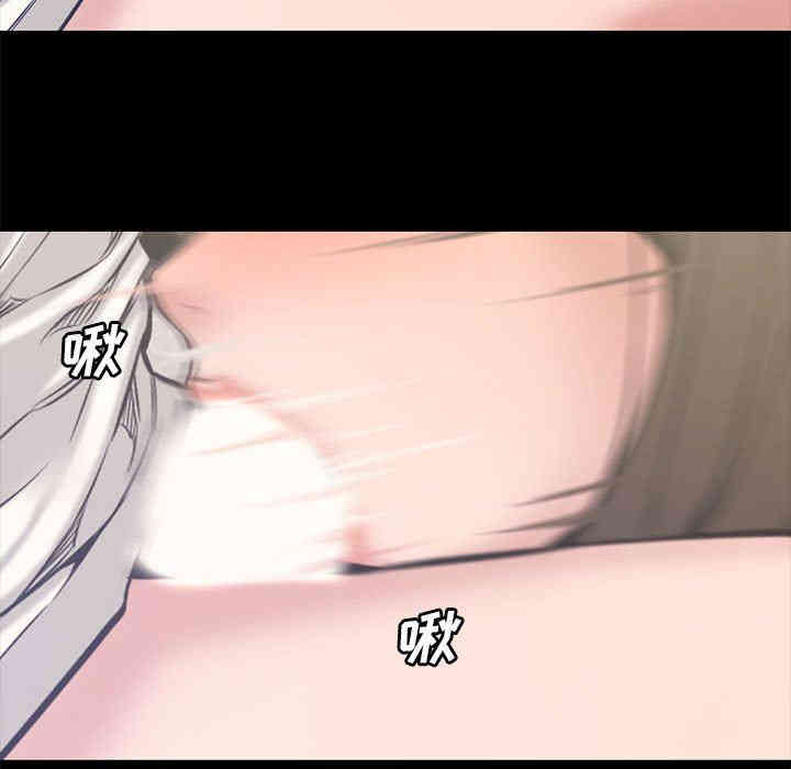 韩国漫画新婚夫妇韩漫_新婚夫妇-第7话在线免费阅读-韩国漫画-第94张图片