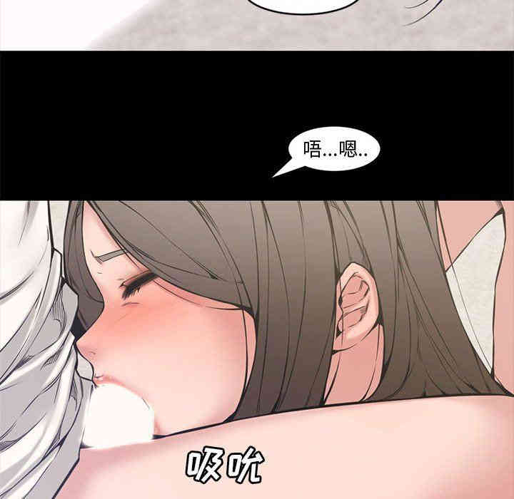 韩国漫画新婚夫妇韩漫_新婚夫妇-第7话在线免费阅读-韩国漫画-第93张图片