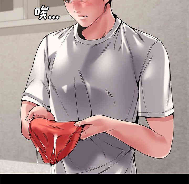 韩国漫画新婚夫妇韩漫_新婚夫妇-第8话在线免费阅读-韩国漫画-第22张图片