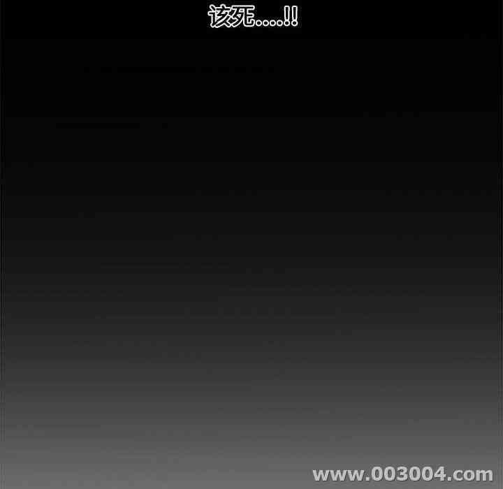 韩国漫画新婚夫妇韩漫_新婚夫妇-第8话在线免费阅读-韩国漫画-第23张图片
