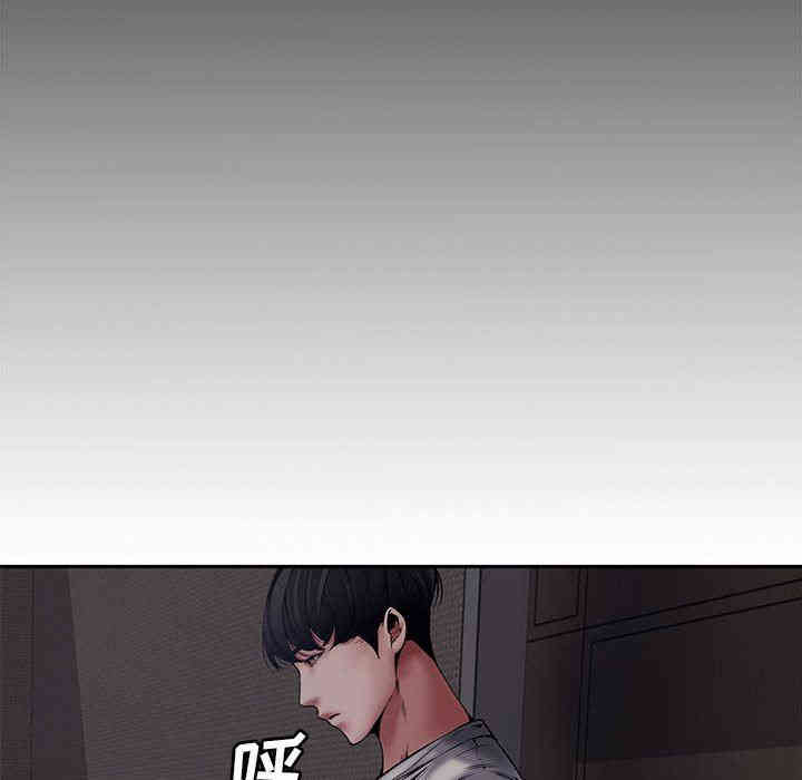 韩国漫画新婚夫妇韩漫_新婚夫妇-第8话在线免费阅读-韩国漫画-第24张图片