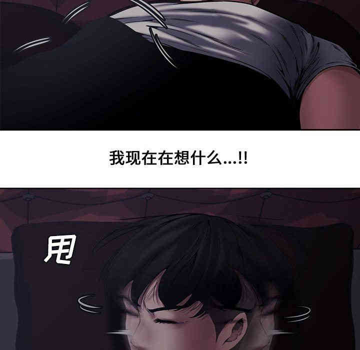 韩国漫画新婚夫妇韩漫_新婚夫妇-第8话在线免费阅读-韩国漫画-第40张图片