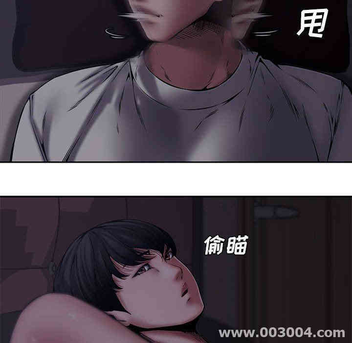 韩国漫画新婚夫妇韩漫_新婚夫妇-第8话在线免费阅读-韩国漫画-第41张图片
