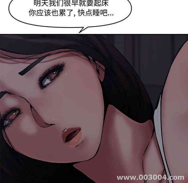 韩国漫画新婚夫妇韩漫_新婚夫妇-第8话在线免费阅读-韩国漫画-第47张图片