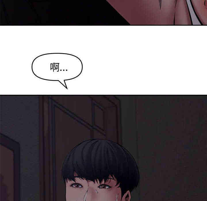 韩国漫画新婚夫妇韩漫_新婚夫妇-第8话在线免费阅读-韩国漫画-第48张图片