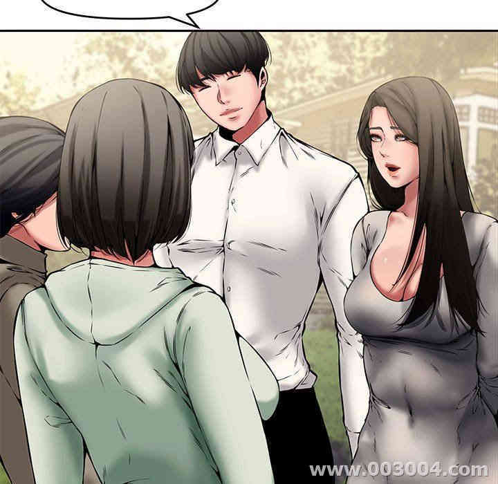 韩国漫画新婚夫妇韩漫_新婚夫妇-第8话在线免费阅读-韩国漫画-第53张图片