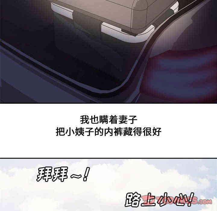 韩国漫画新婚夫妇韩漫_新婚夫妇-第8话在线免费阅读-韩国漫画-第56张图片