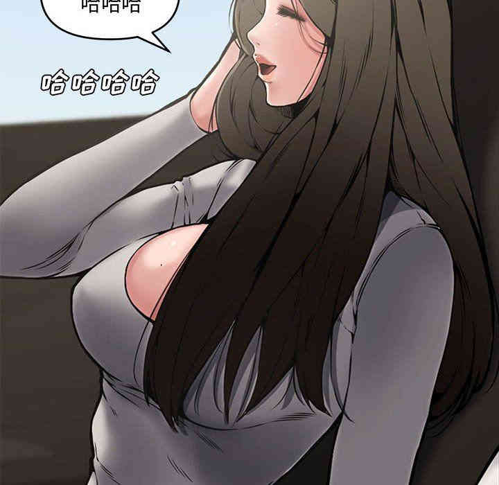 韩国漫画新婚夫妇韩漫_新婚夫妇-第8话在线免费阅读-韩国漫画-第70张图片