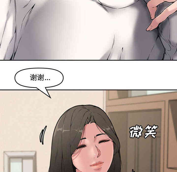 韩国漫画新婚夫妇韩漫_新婚夫妇-第8话在线免费阅读-韩国漫画-第82张图片