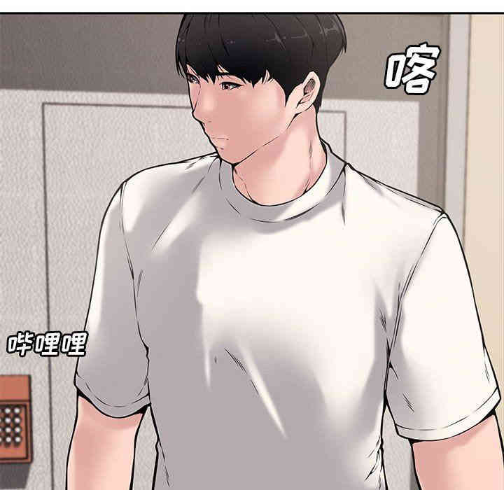 韩国漫画新婚夫妇韩漫_新婚夫妇-第8话在线免费阅读-韩国漫画-第85张图片