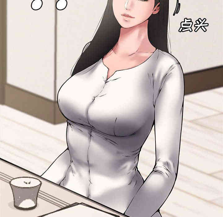 韩国漫画新婚夫妇韩漫_新婚夫妇-第8话在线免费阅读-韩国漫画-第94张图片