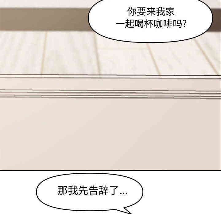 韩国漫画新婚夫妇韩漫_新婚夫妇-第8话在线免费阅读-韩国漫画-第99张图片
