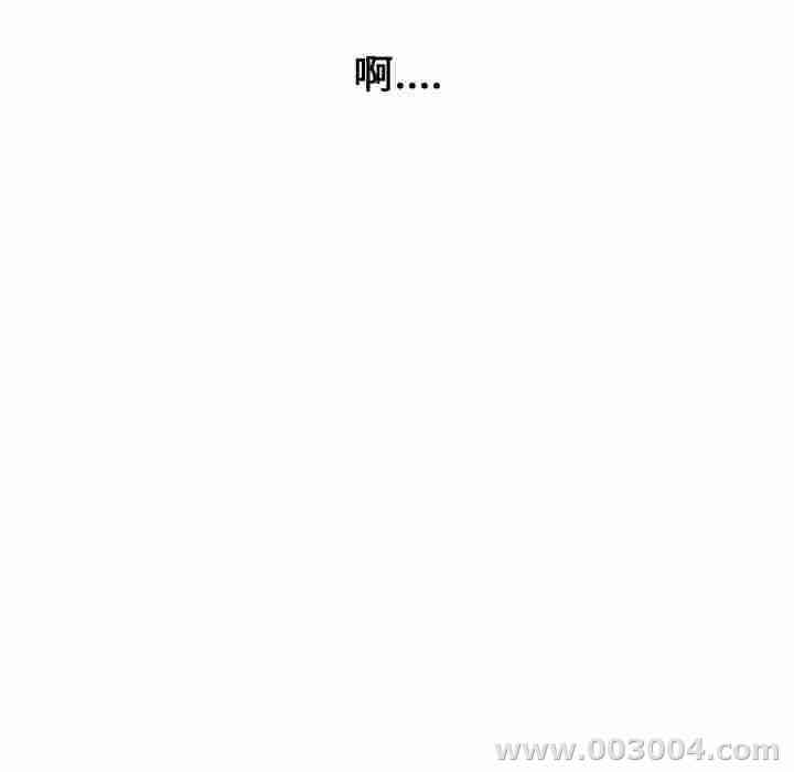 韩国漫画新婚夫妇韩漫_新婚夫妇-第8话在线免费阅读-韩国漫画-第107张图片