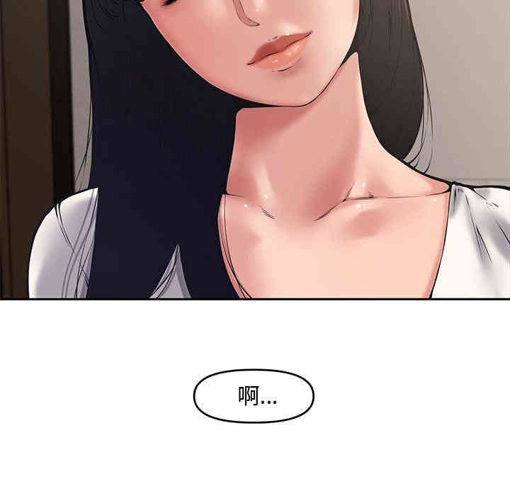 韩国漫画新婚夫妇韩漫_新婚夫妇-第9话在线免费阅读-韩国漫画-第9张图片