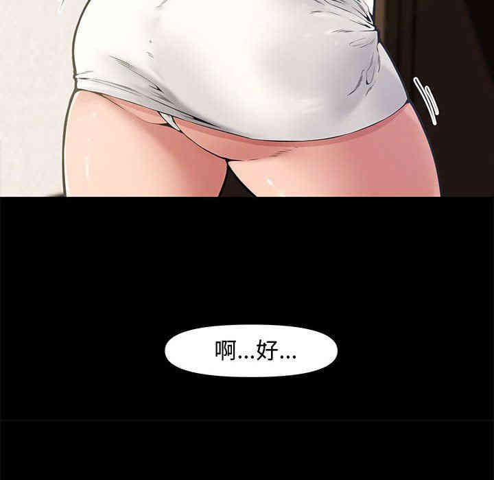 韩国漫画新婚夫妇韩漫_新婚夫妇-第9话在线免费阅读-韩国漫画-第14张图片
