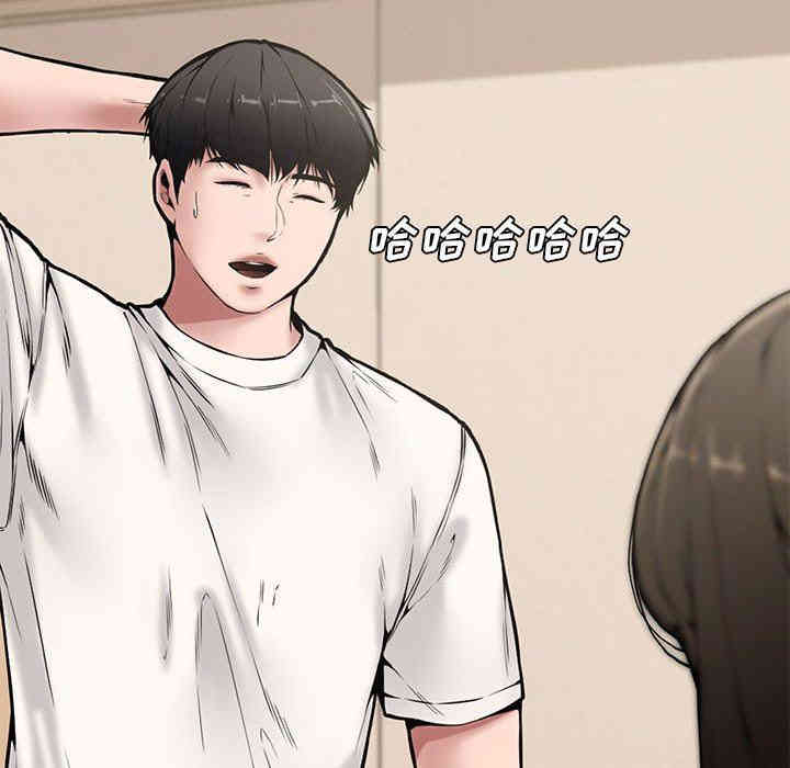 韩国漫画新婚夫妇韩漫_新婚夫妇-第9话在线免费阅读-韩国漫画-第32张图片