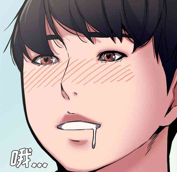 韩国漫画新婚夫妇韩漫_新婚夫妇-第9话在线免费阅读-韩国漫画-第63张图片